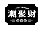 潮聚财