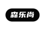 森乐尚