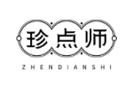 珍点师