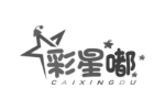 彩星嘟