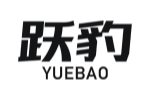 跃豹