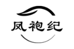 凤袍纪