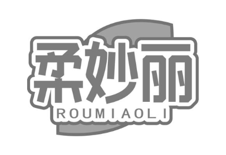 柔妙丽