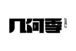 几何季