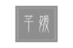 芊媛