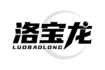 洛宝龙