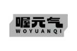 喔元气