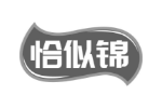 恰似锦