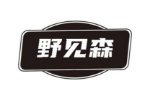 野见森