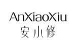 安小修