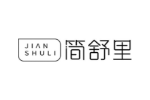 简舒里