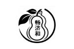 畅济和