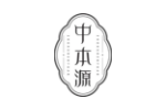中本源