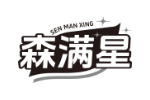 森满星