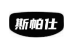 斯帕仕