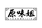 原味姐