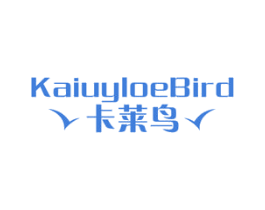 卡莱鸟 KAIUYLOEBIRD