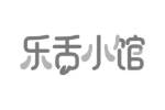 乐舌小馆