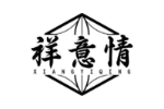 祥意情