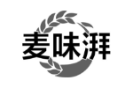 麦味湃