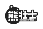 熊壮士