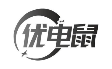 优电鼠