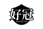 好冠
