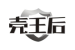 壳王后