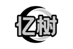 亿树