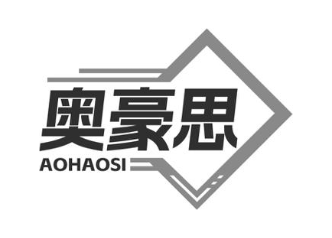 奥豪思
