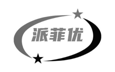 派菲优