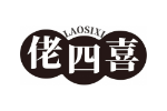 佬四喜