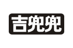 吉兜兜