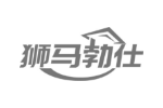 狮马勃仕