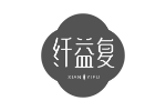 纤益复