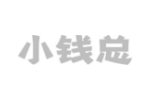 小钱总