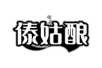 傣姑酿