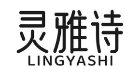 灵雅诗