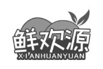 鲜欢源