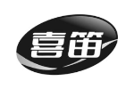 喜笛