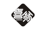 喜翁