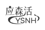 应森活YSNH