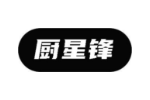 厨星锋