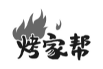 烤家帮