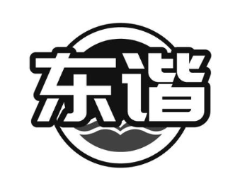 东谐