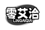 零艾洽