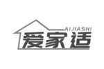 爱家适