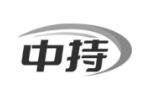 中持