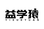 益学猿