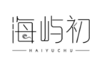 海屿初